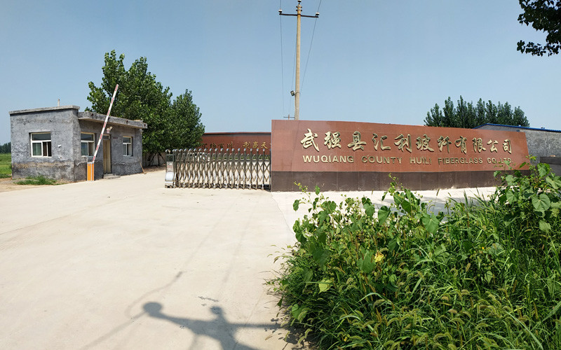 Wuqiang County Huili Fiberglass Co., Ltd.