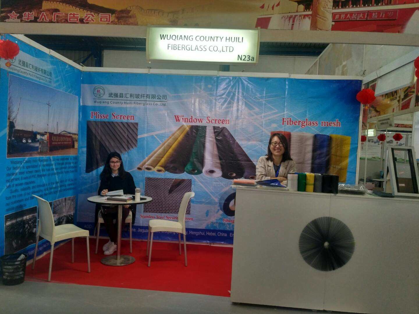 Wuqiang County Huili Fiberglass Co., Ltd.